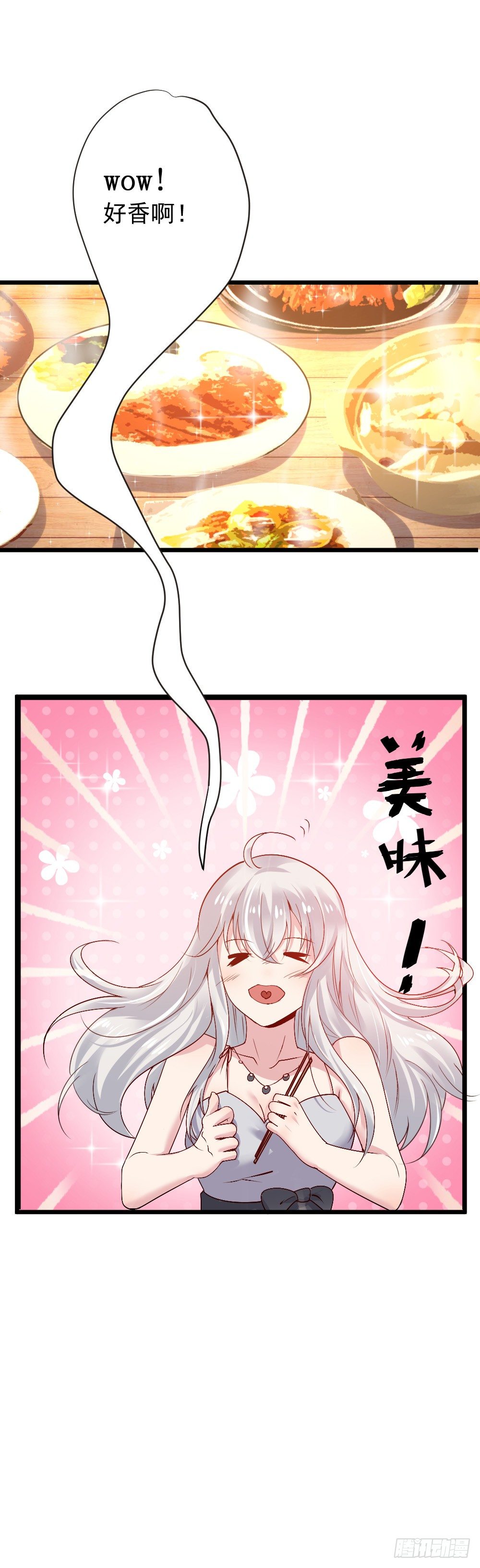 心动99天甜蜜暴击漫画免费下拉式6漫画,第13话2图
