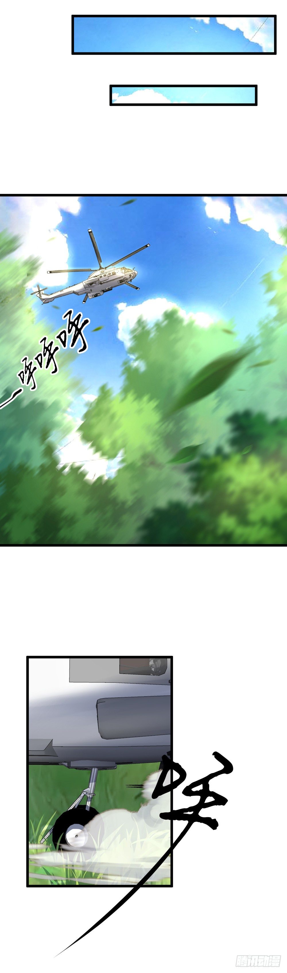 心动99天甜蜜暴击漫画免费下拉式6漫画,第12话2图