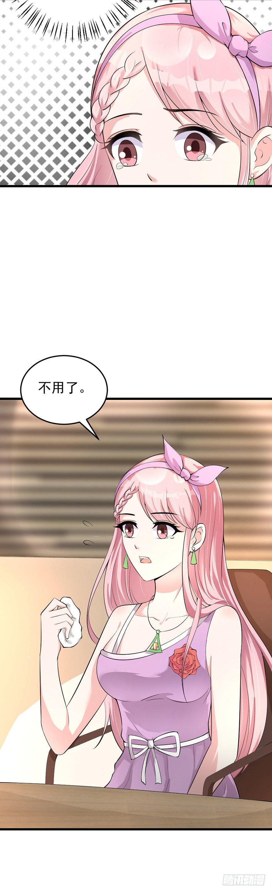 心动99天甜蜜暴击漫画免费下拉式6漫画,第31话1图