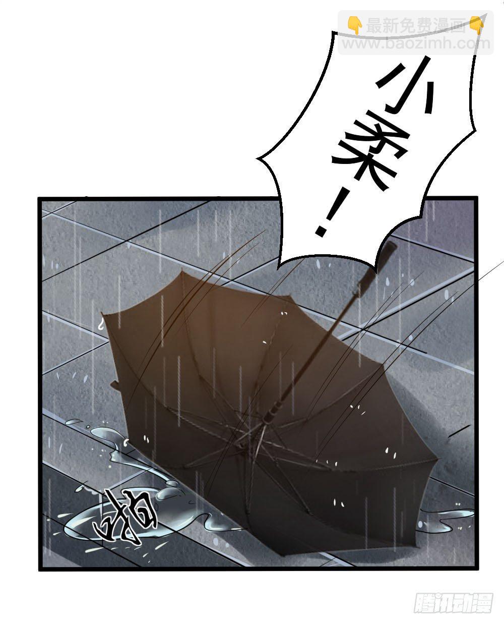 心动99天甜蜜暴击漫画免费下拉式6漫画,第10话2图