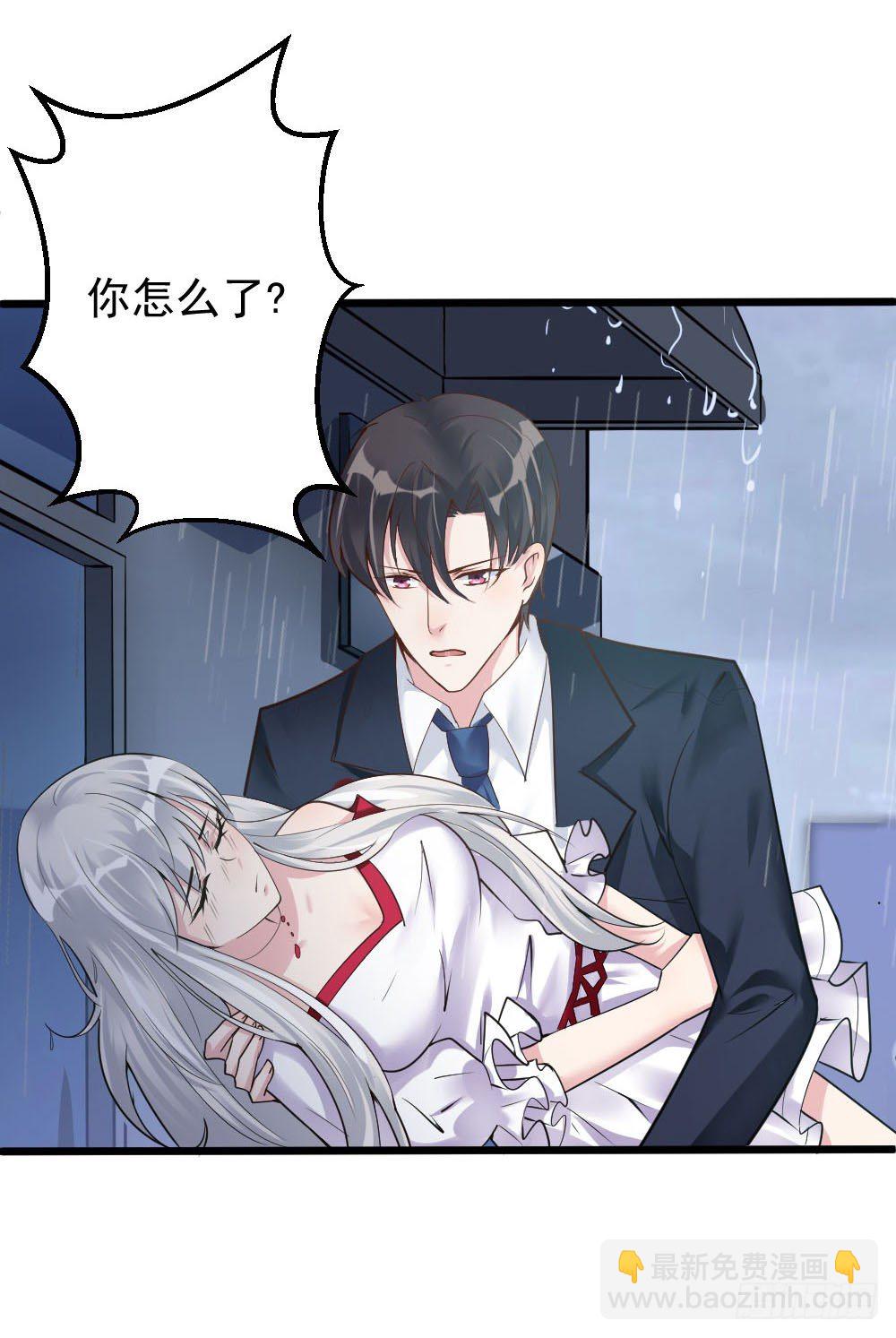 心动99天甜蜜暴击漫画免费下拉式6漫画,第10话1图