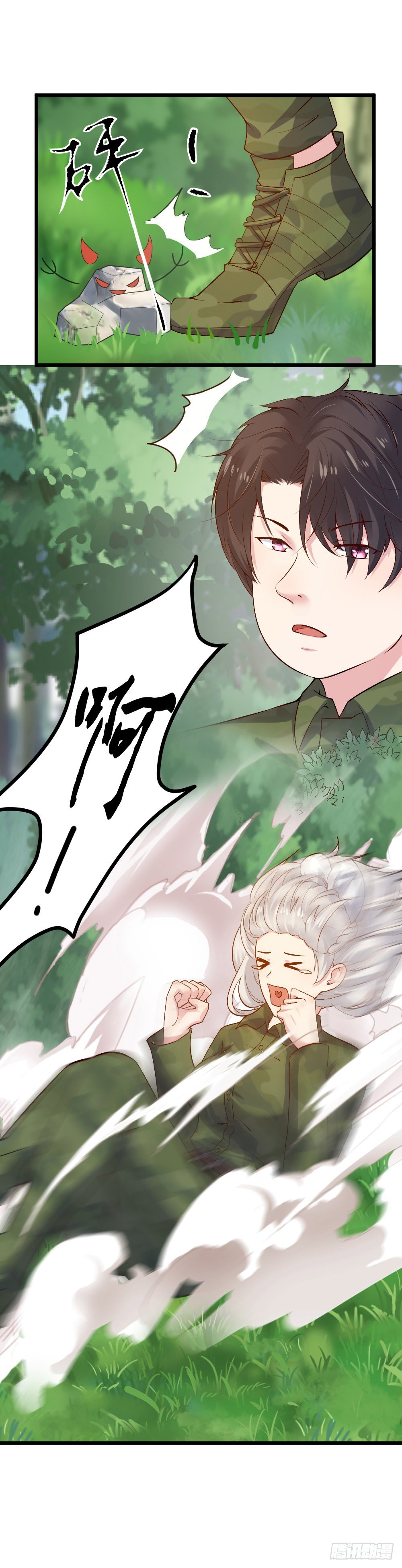 心动99天甜蜜暴击漫画免费下拉式6漫画,第14话2图