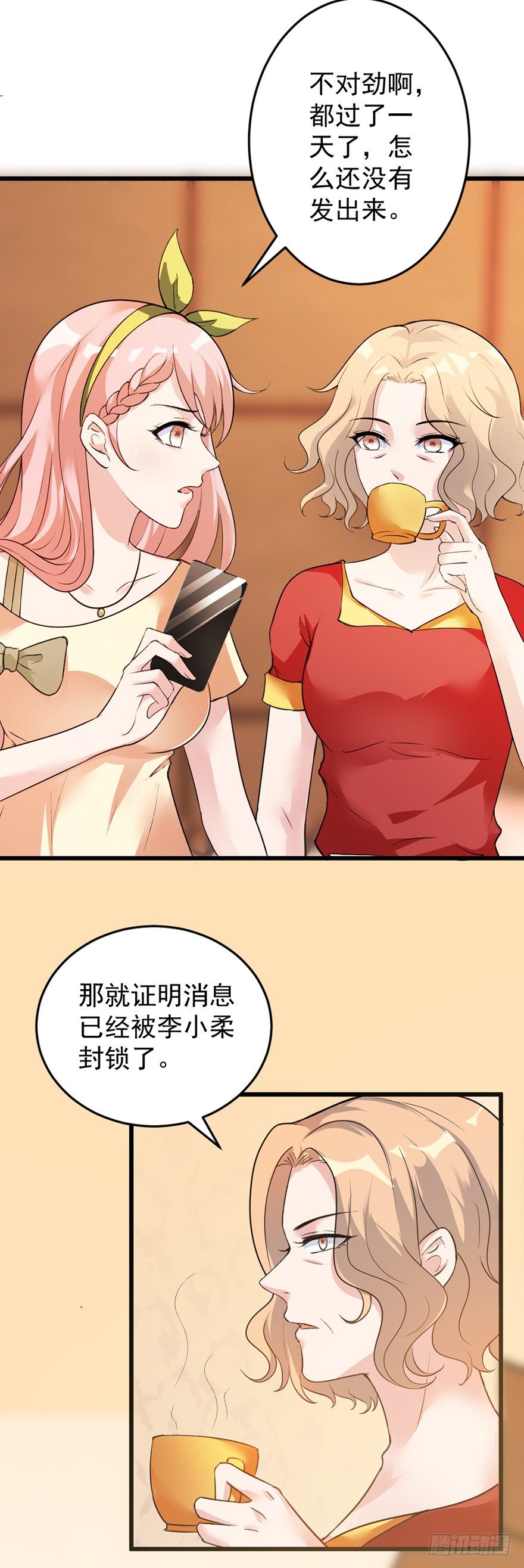 心动99天甜蜜暴击漫画免费下拉式6漫画,第31话2图
