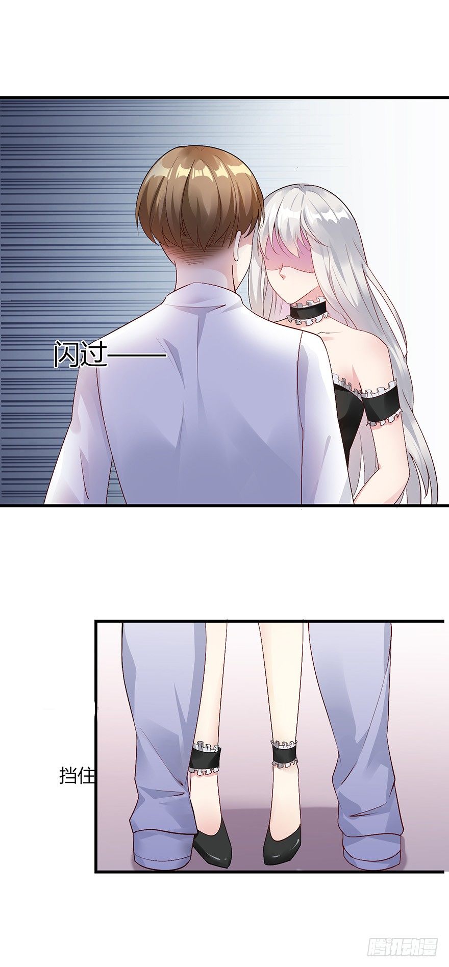 心动99天甜蜜暴击漫画免费下拉式6漫画,第16话1图