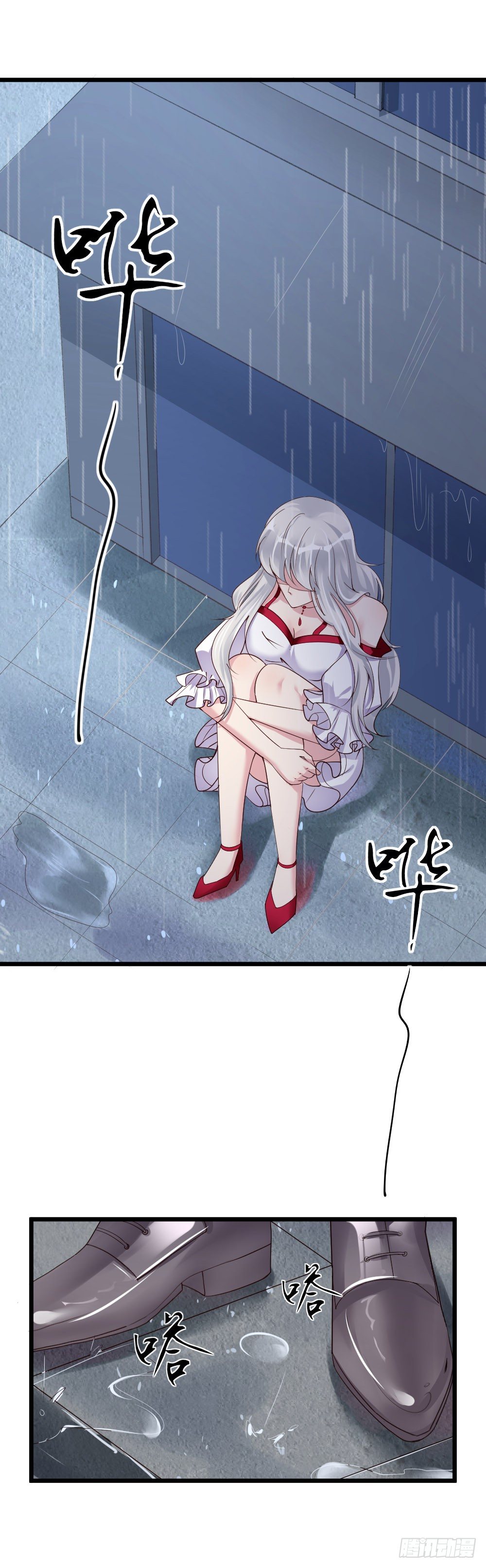 心动99天甜蜜暴击漫画免费下拉式6漫画,第10话2图
