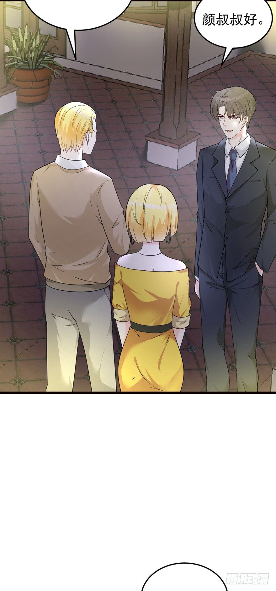 心动99天甜蜜暴击漫画免费下拉式6漫画,第33话1图