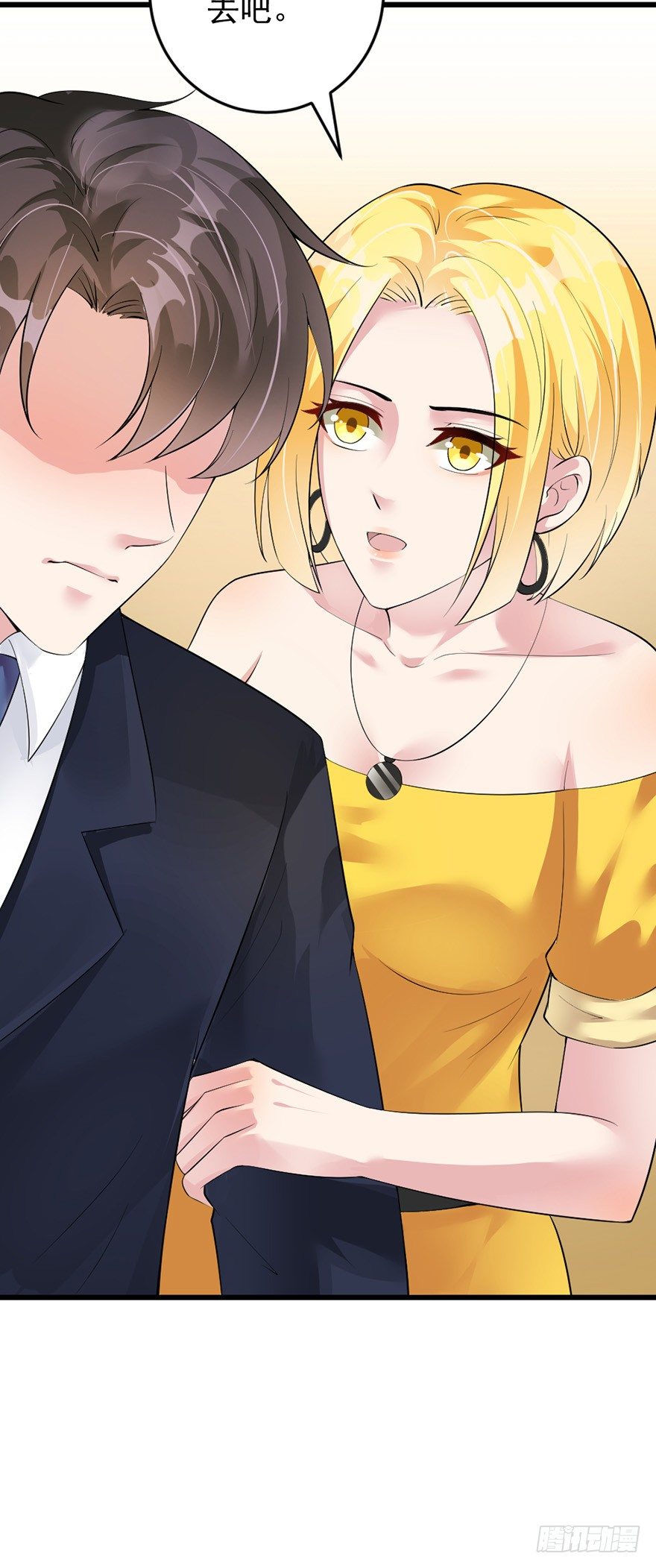 心动99天甜蜜暴击漫画免费下拉式6漫画,第33话1图