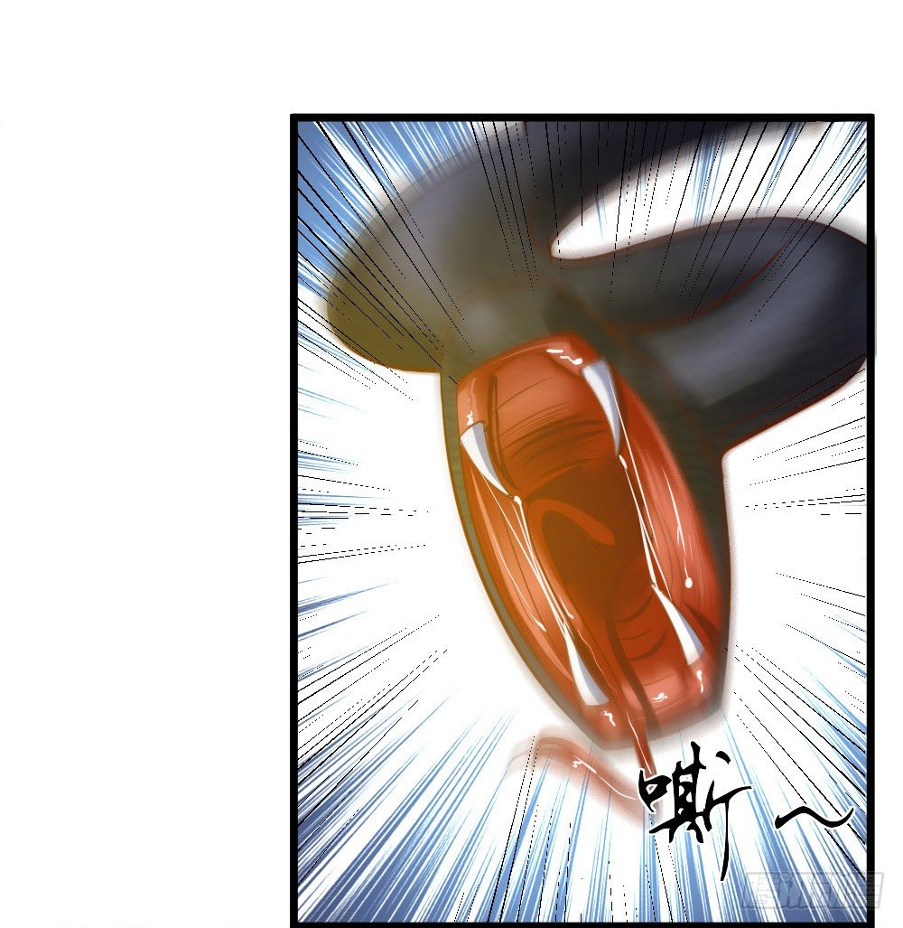 心动99天甜蜜暴击漫画免费下拉式6漫画,第14话2图