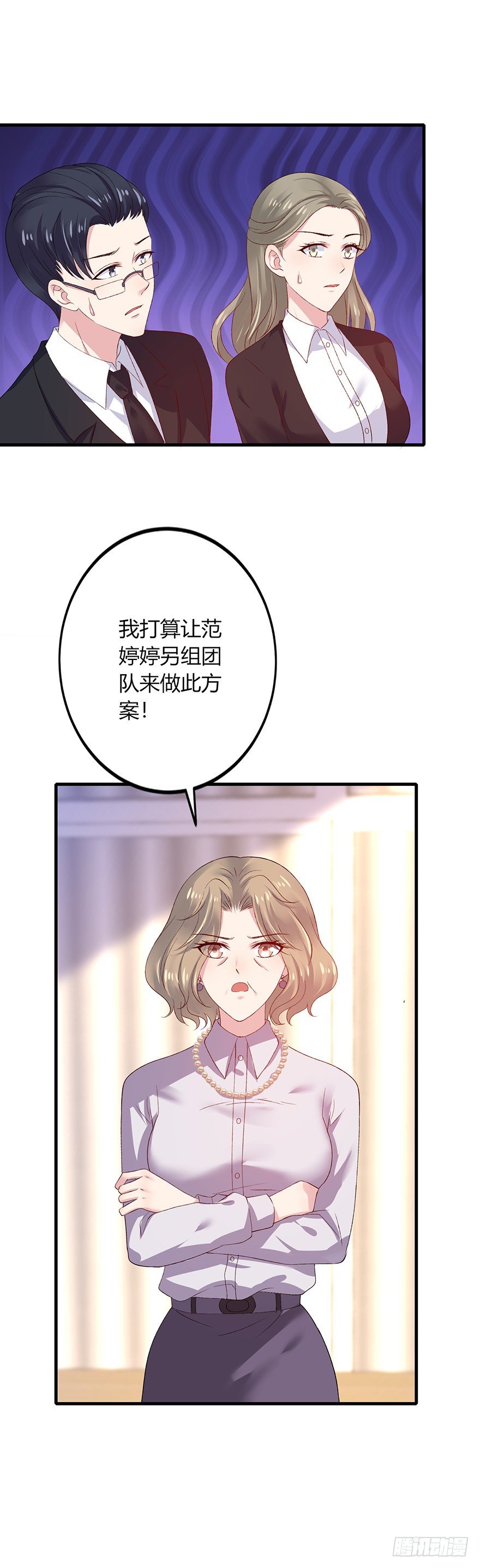 心动99天甜蜜暴击漫画免费下拉式6漫画,第21话2图