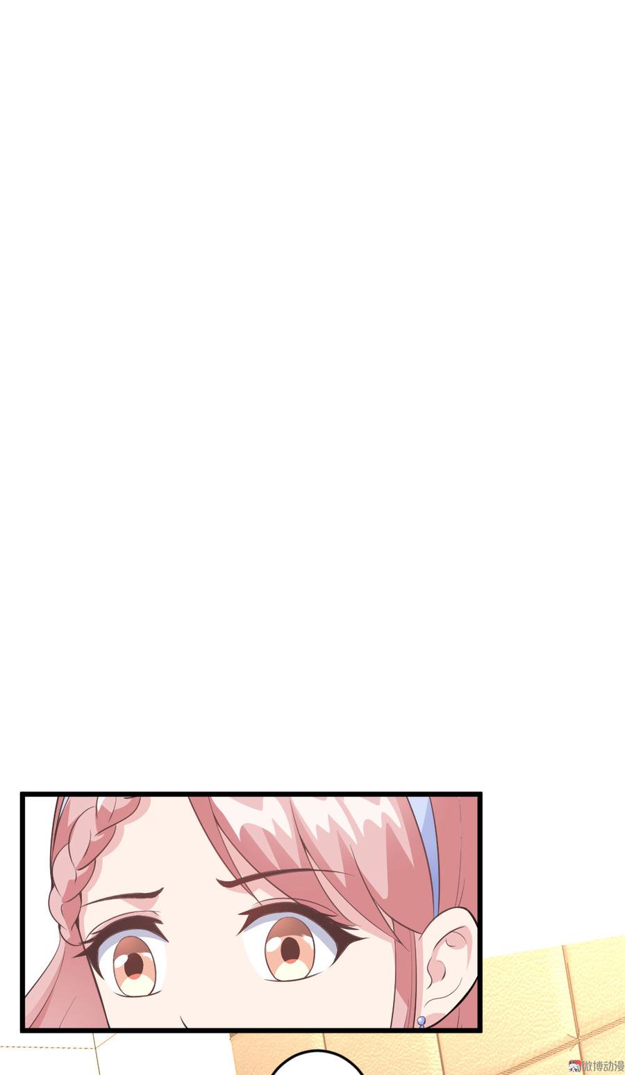 心动99天甜蜜暴击漫画免费下拉式6漫画,第54话2图