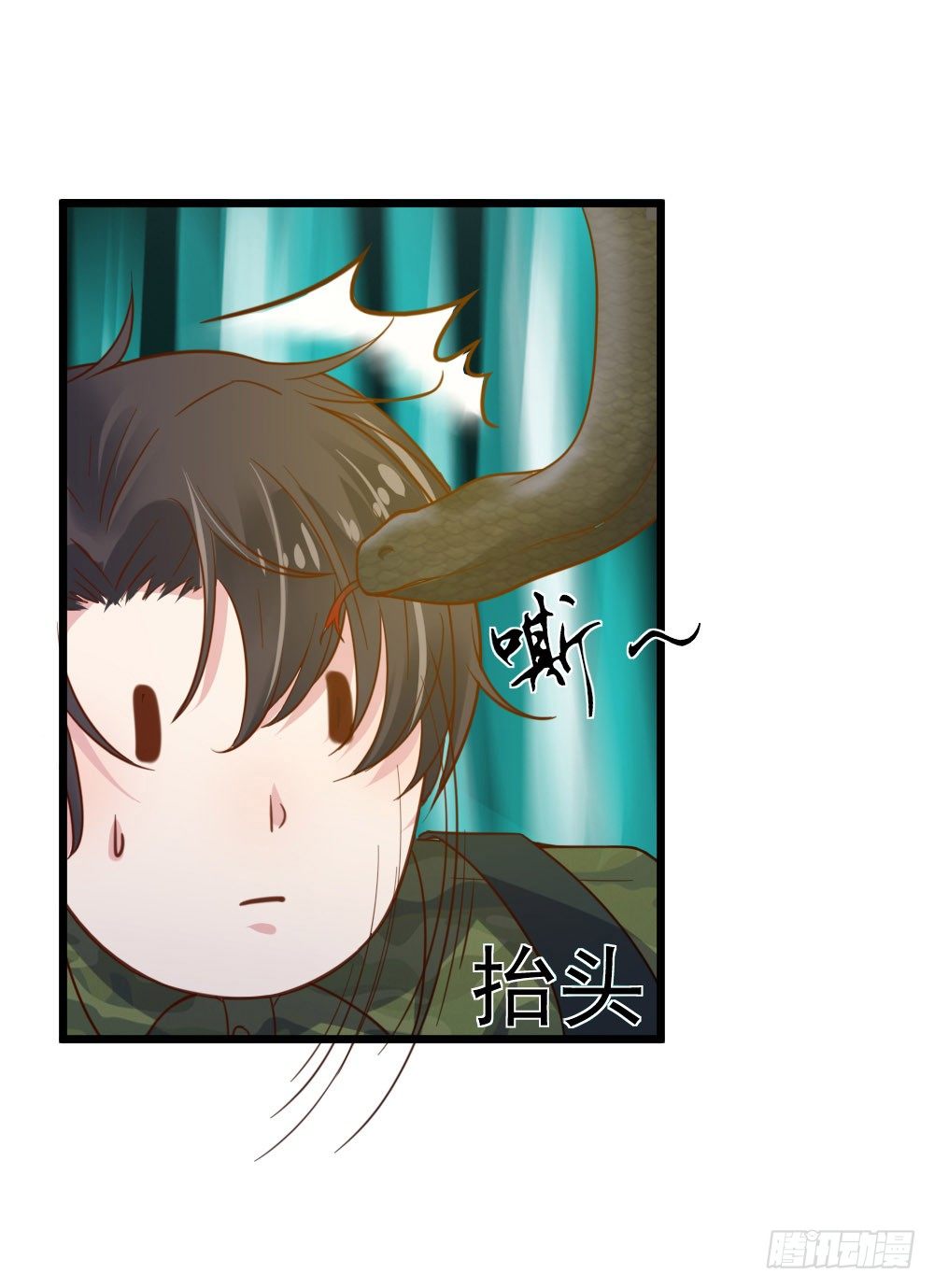 心动99天甜蜜暴击漫画免费下拉式6漫画,第14话1图