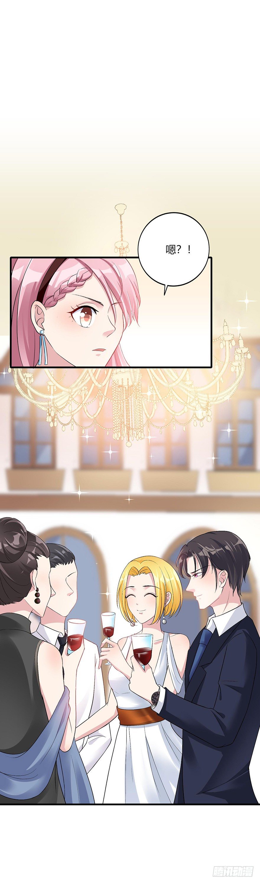 心动99天甜蜜暴击漫画免费下拉式6漫画,第20话1图