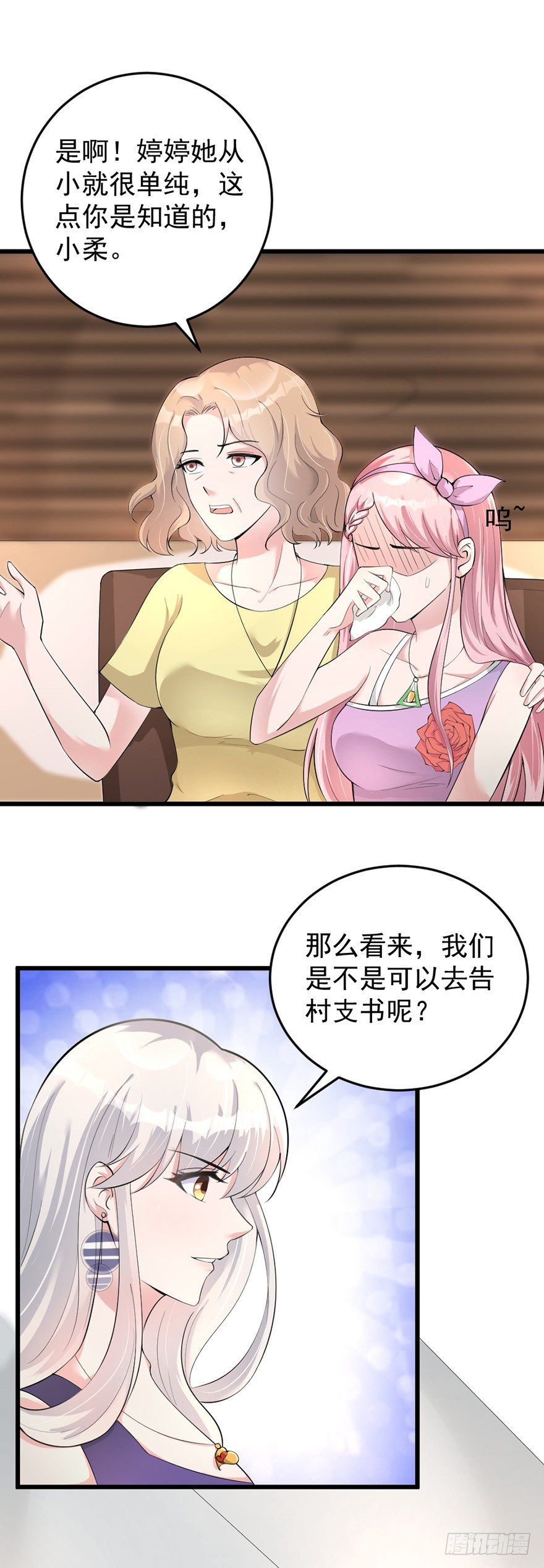 心动99天甜蜜暴击漫画免费下拉式6漫画,第31话2图
