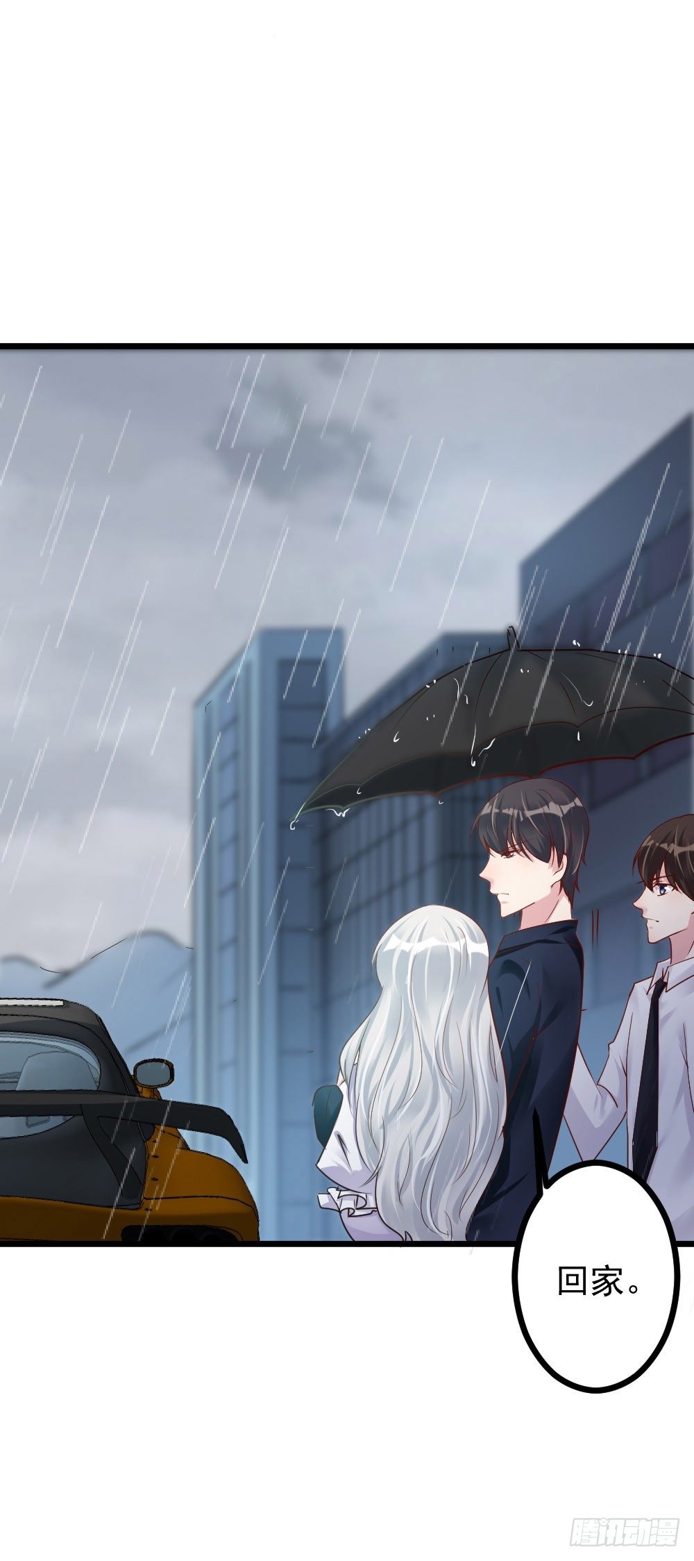 心动99天甜蜜暴击漫画免费下拉式6漫画,第10话1图