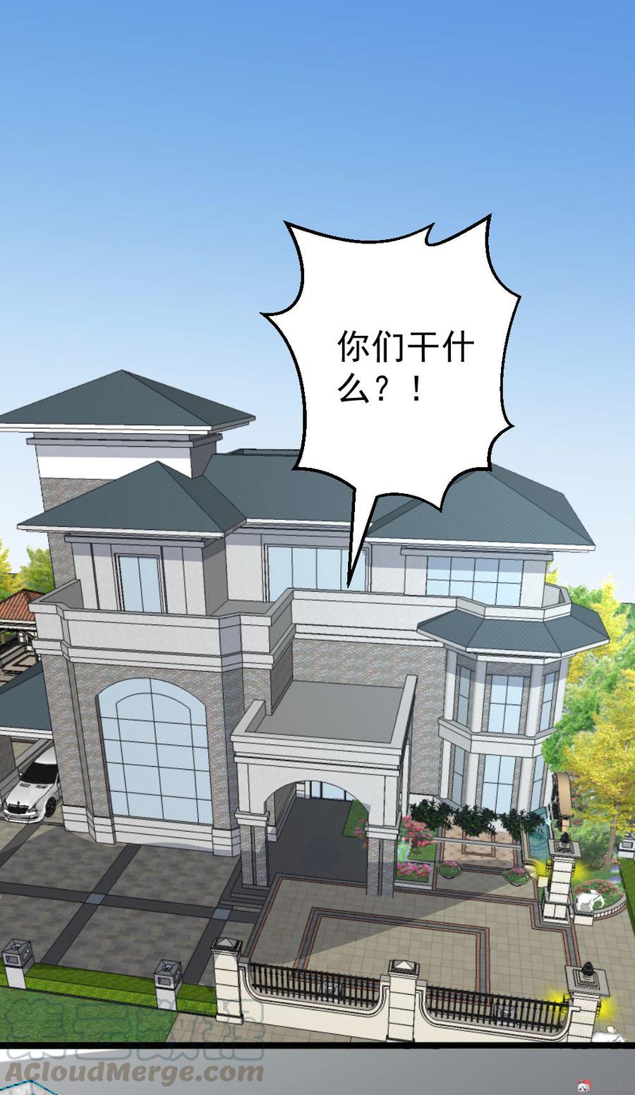 心动99天甜蜜暴击漫画免费下拉式6漫画,第67话1图