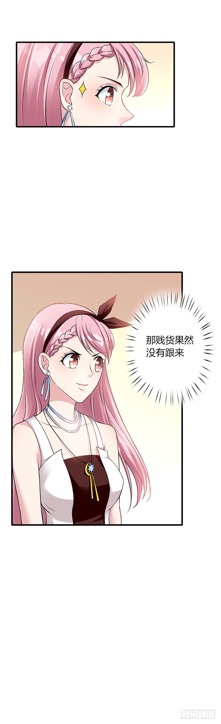 心动99天甜蜜暴击漫画免费下拉式6漫画,第20话2图