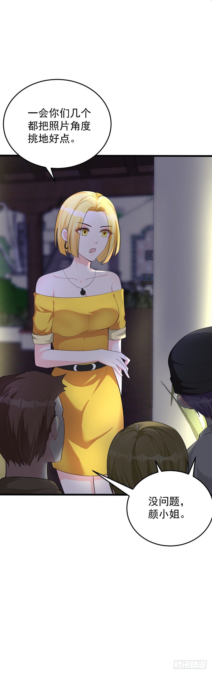 心动99天甜蜜暴击漫画免费下拉式6漫画,第34话1图