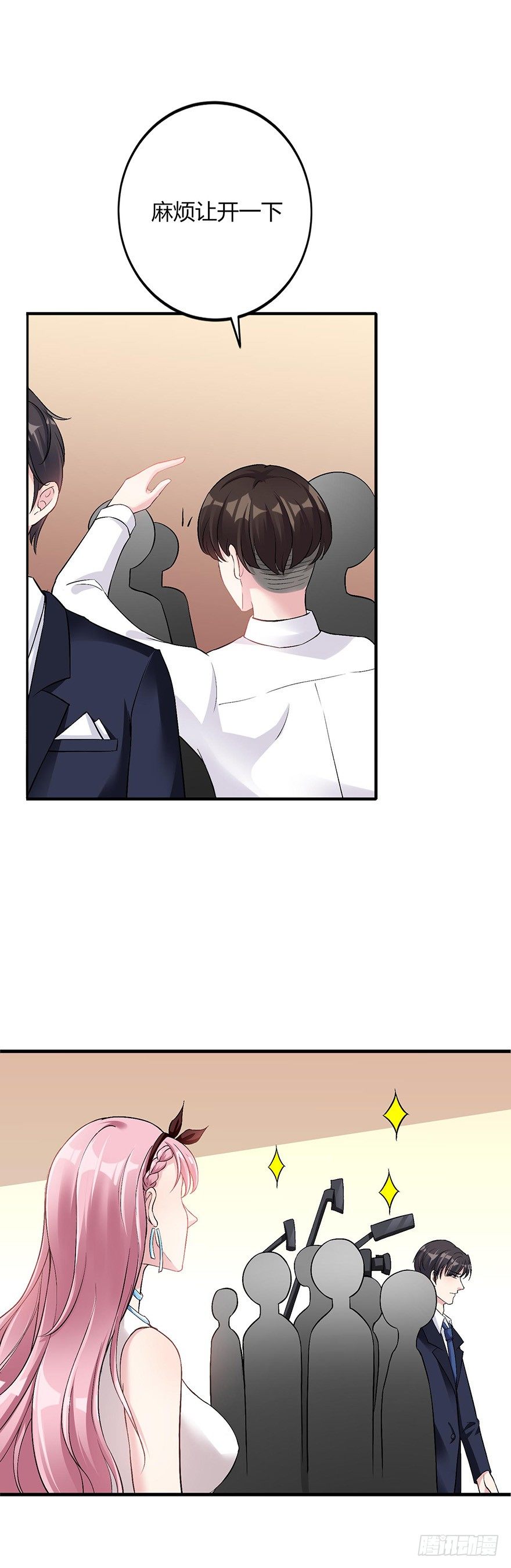 心动99天甜蜜暴击漫画免费下拉式6漫画,第20话1图
