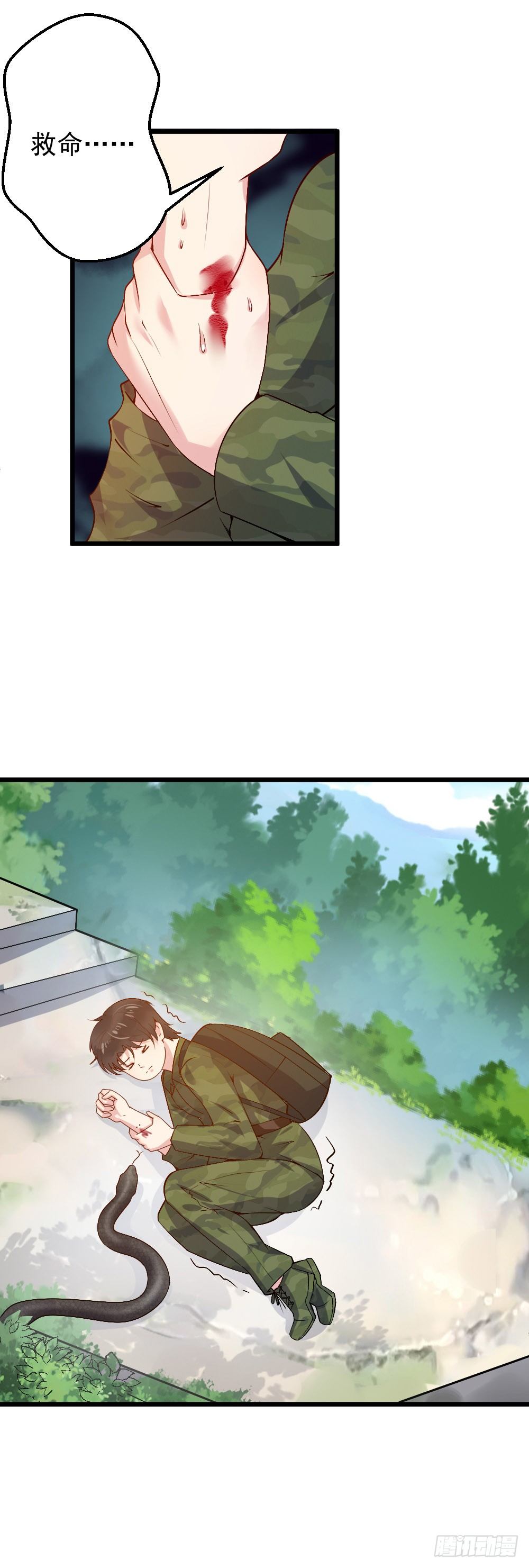 心动99天甜蜜暴击漫画免费下拉式6漫画,第14话2图