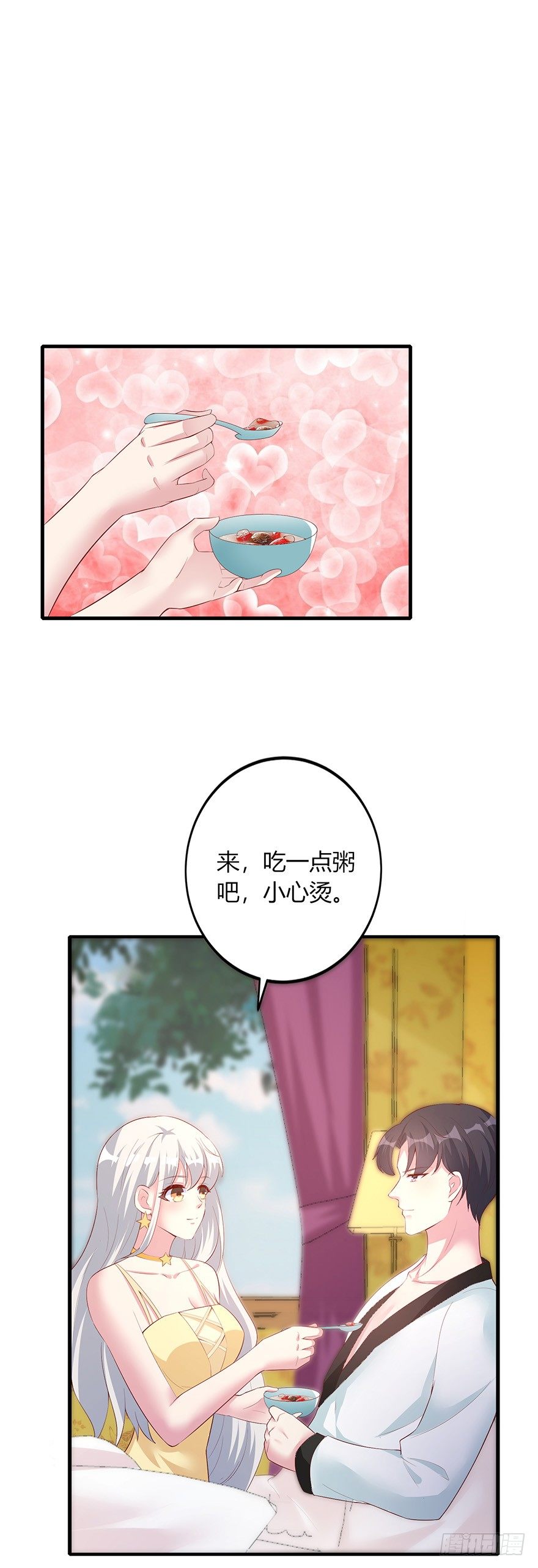 心动99天甜蜜暴击漫画免费下拉式6漫画,第27话2图
