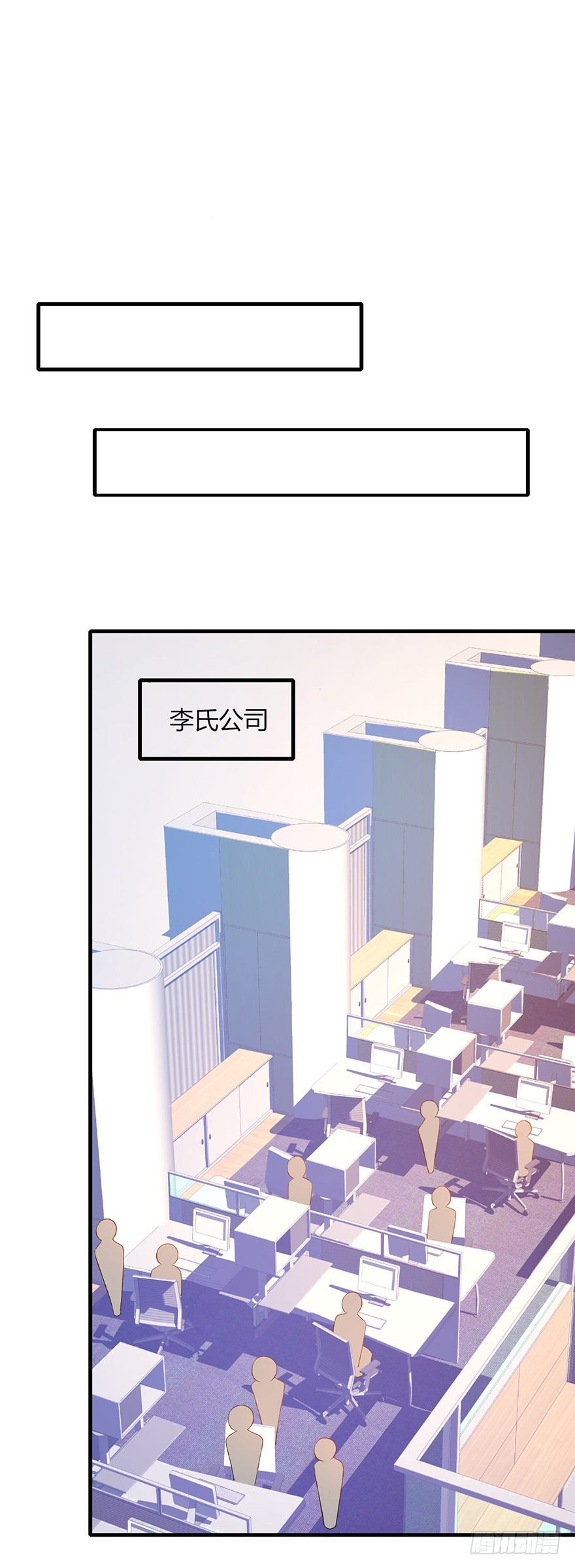 心动99天甜蜜暴击漫画免费下拉式6漫画,第21话2图