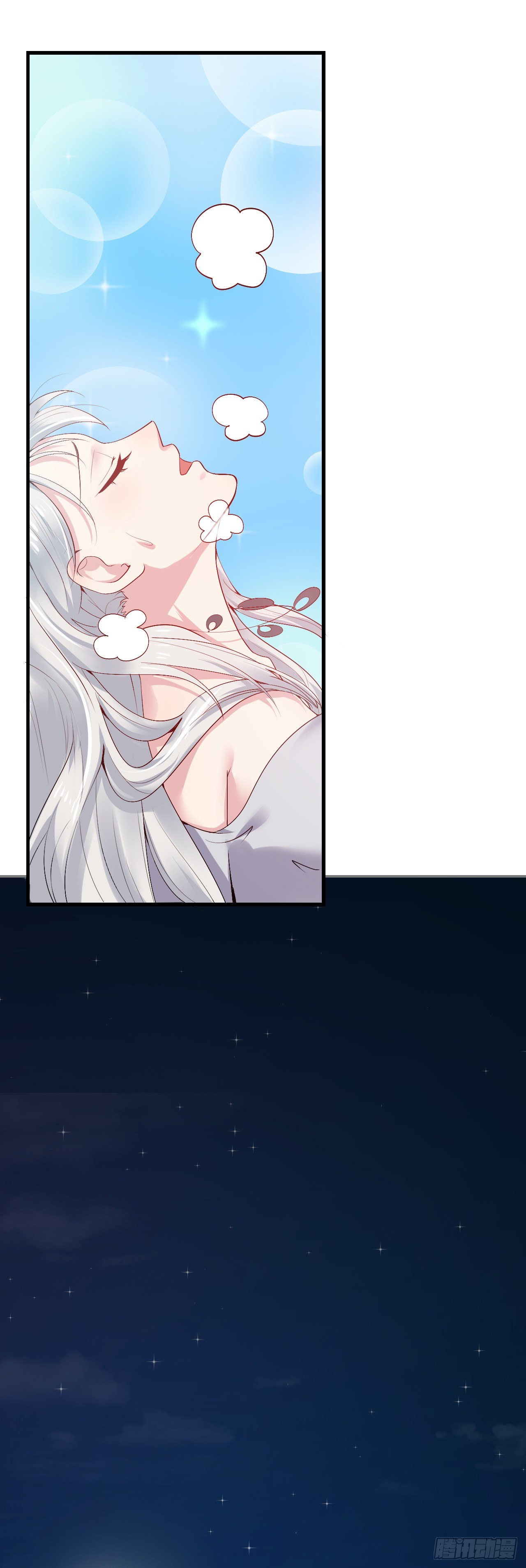 心动99天甜蜜暴击漫画免费下拉式6漫画,第15话1图