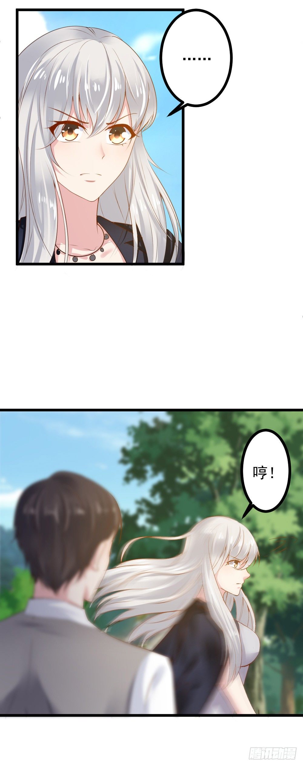 心动99天甜蜜暴击漫画免费下拉式6漫画,第12话1图