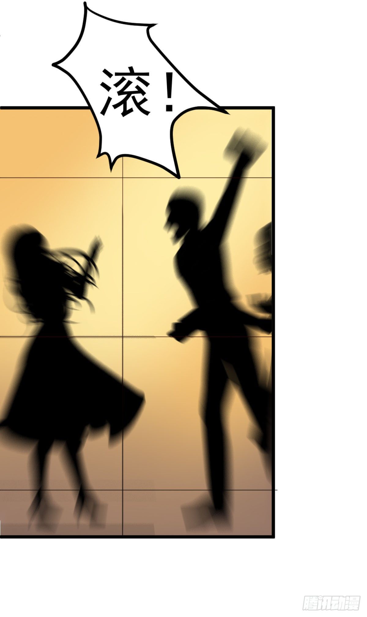 心动99天甜蜜暴击漫画免费下拉式6漫画,第5话2图