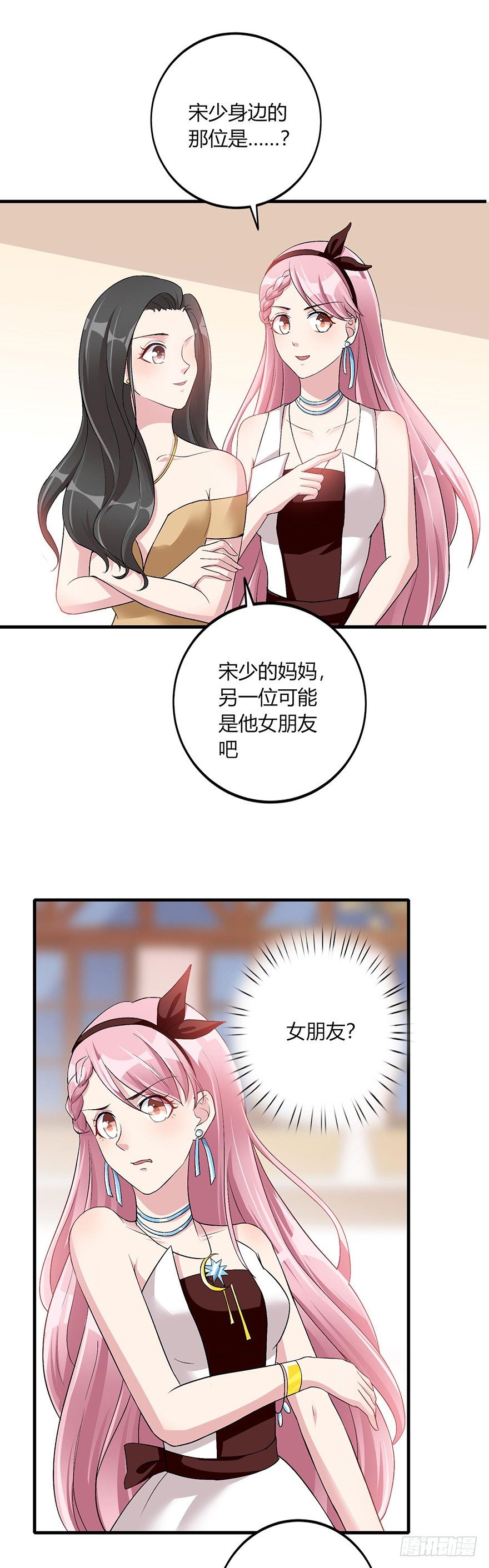 心动99天甜蜜暴击漫画免费下拉式6漫画,第20话2图
