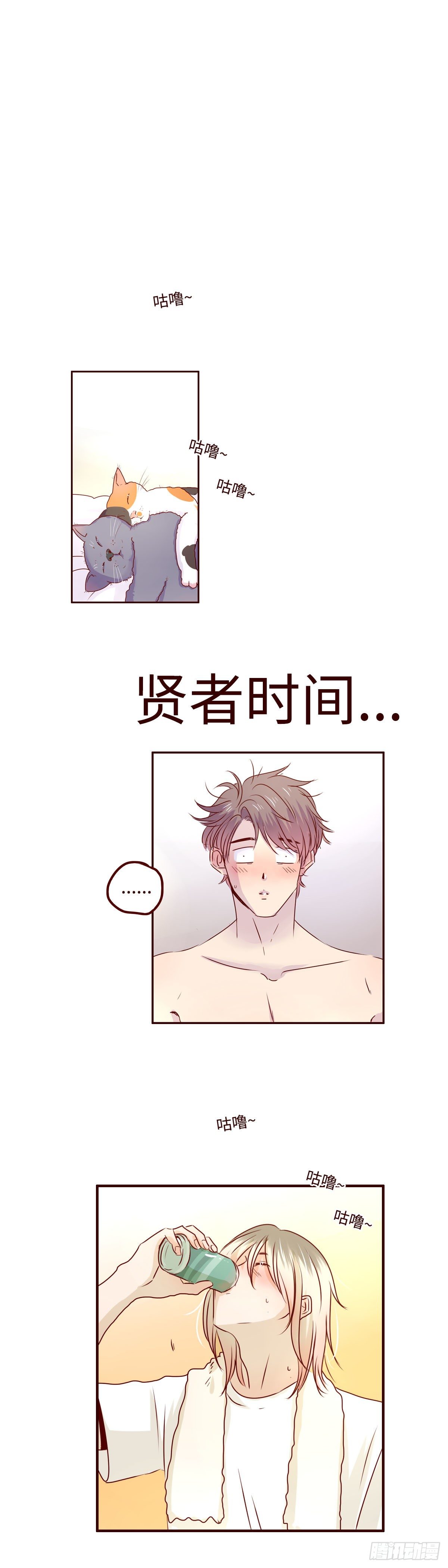 找到我的铅笔英语漫画,20 汪汪1图