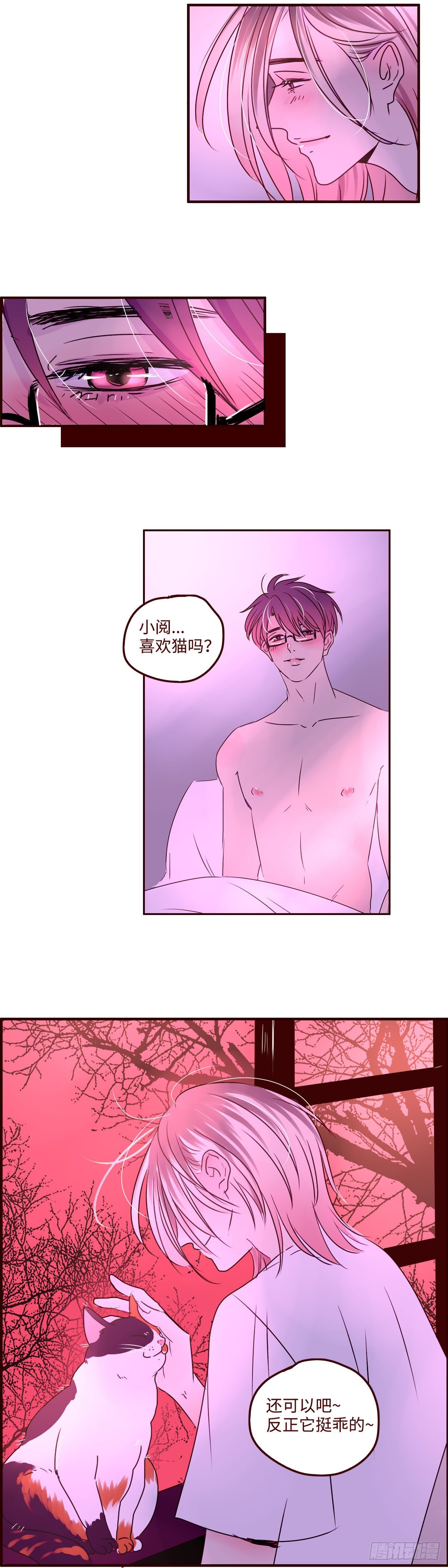找到我的直尺用英文怎么说漫画,7 我叫乔新！1图