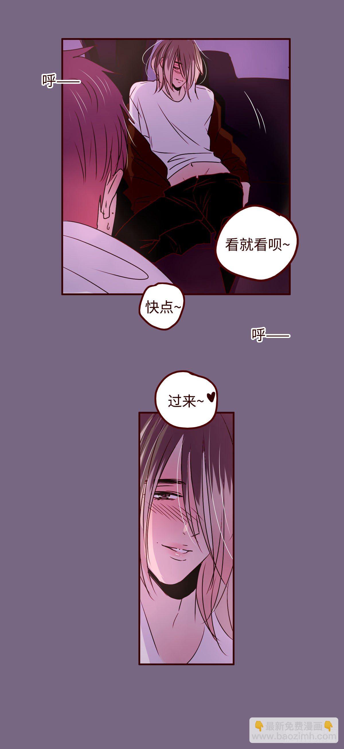 找到你是哪首歌的歌词漫画,22 也是甜甜的1图