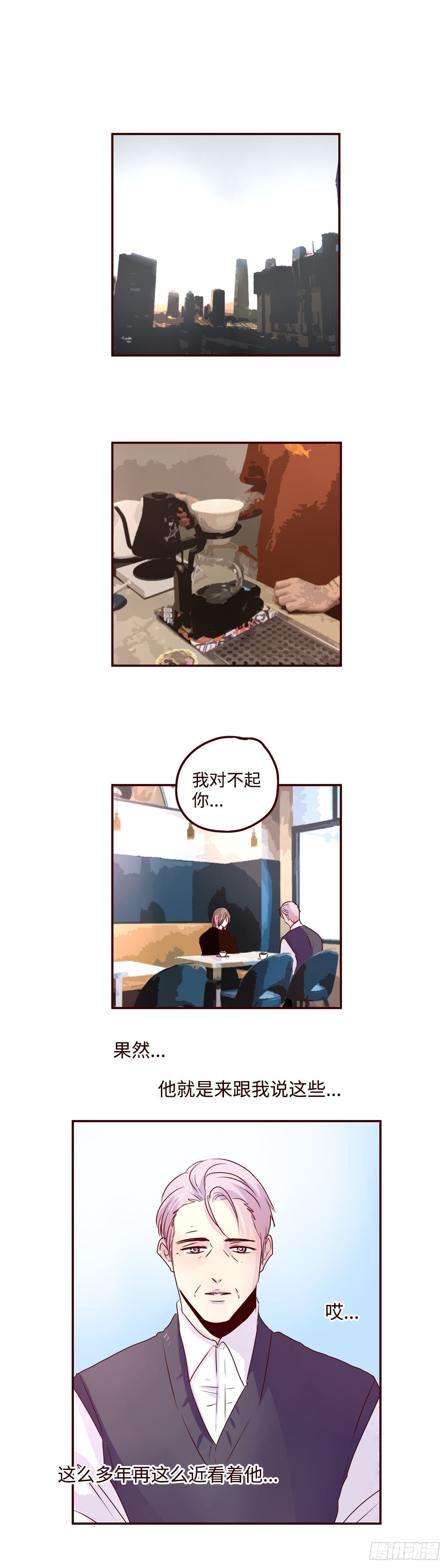 找到我的直尺用英文怎么说漫画,26 自己的内心1图