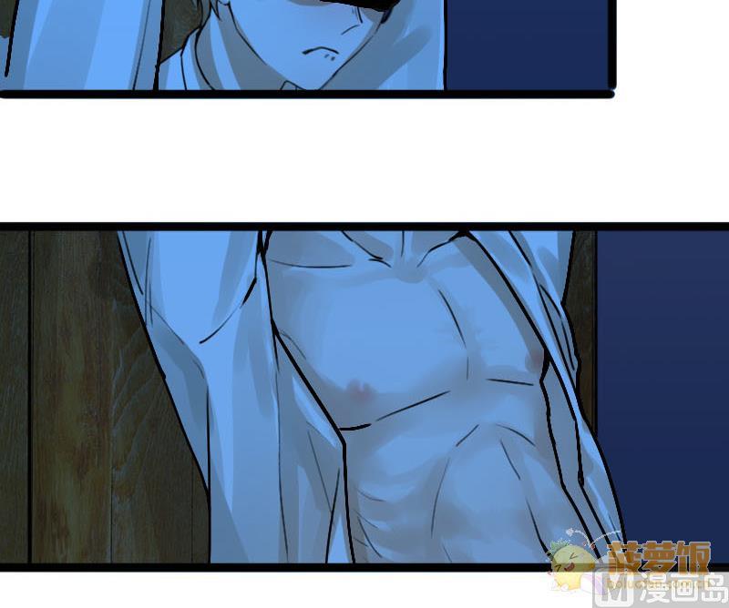 抱紧冰山温暖我漫画,第17话 演员 32图