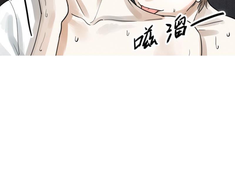 抱紧冰山温暖我漫画,第19话 碰撞 22图