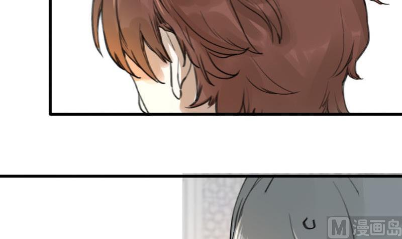 抱紧冰山温暖我漫画,第13话 鸳鸳相抱何时了 32图