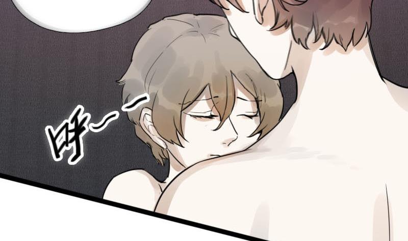 抱紧冰山温暖我漫画,第19话 碰撞 22图