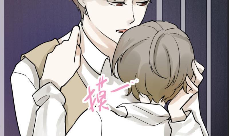 抱紧冰山温暖我漫画,第18话 碰撞 12图
