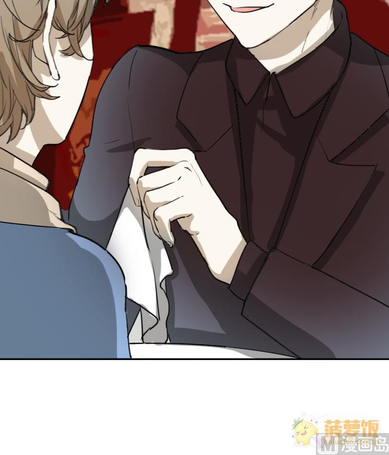 抱紧冰山温暖我漫画,第36话 鸿门宴 32图