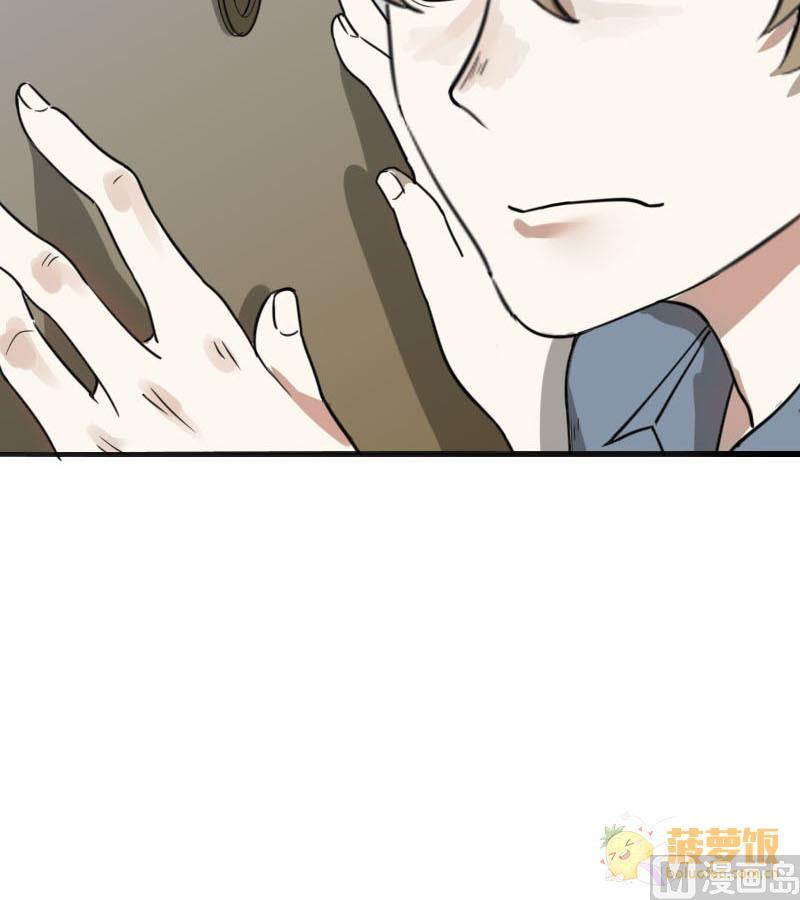 抱紧冰山温暖我漫画,第32话 抱抱狂魔的烦恼 22图