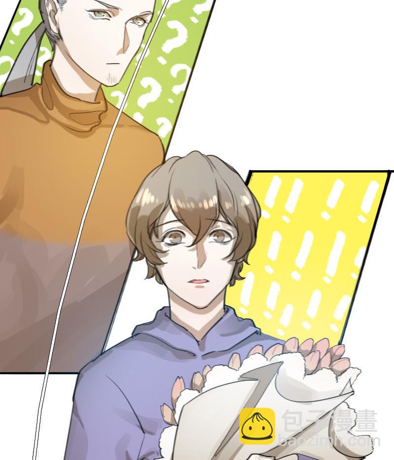 抱紧冰山温暖我漫画,第9话 冰火不相容 11图