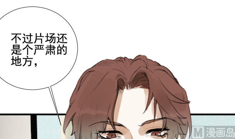抱紧冰山温暖我漫画,第21话 醋意与往事 12图