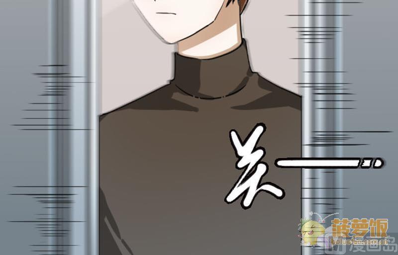 抱紧冰山温暖我漫画,第4话 入职 22图