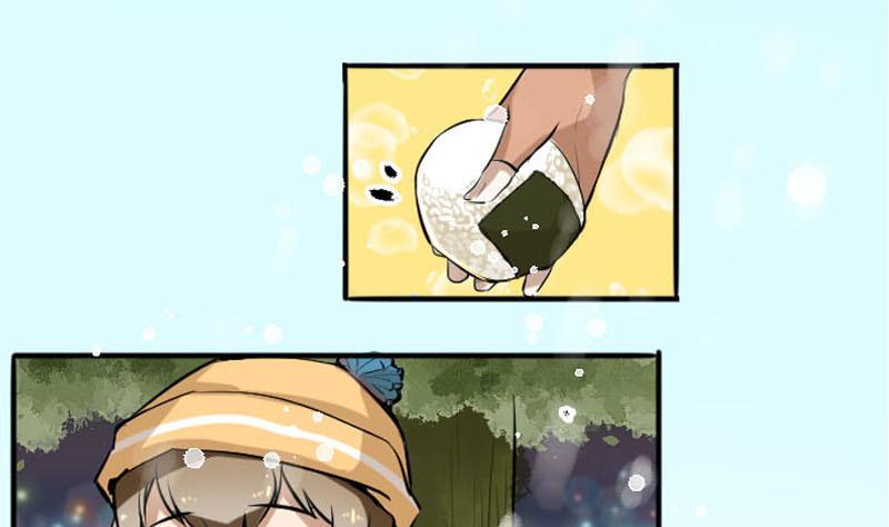 抱紧冰山温暖我漫画,第1话 情人节 命运开始的地方1图