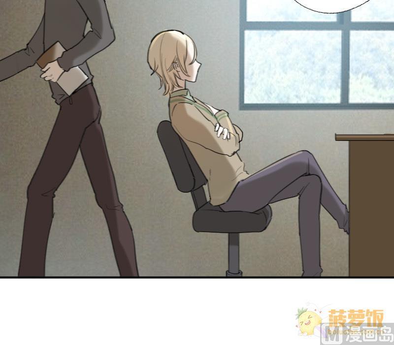 抱紧冰山温暖我漫画,第11话 鸳鸳相抱何时了 11图