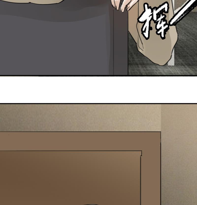 抱紧冰山温暖我漫画,第11话 鸳鸳相抱何时了 11图