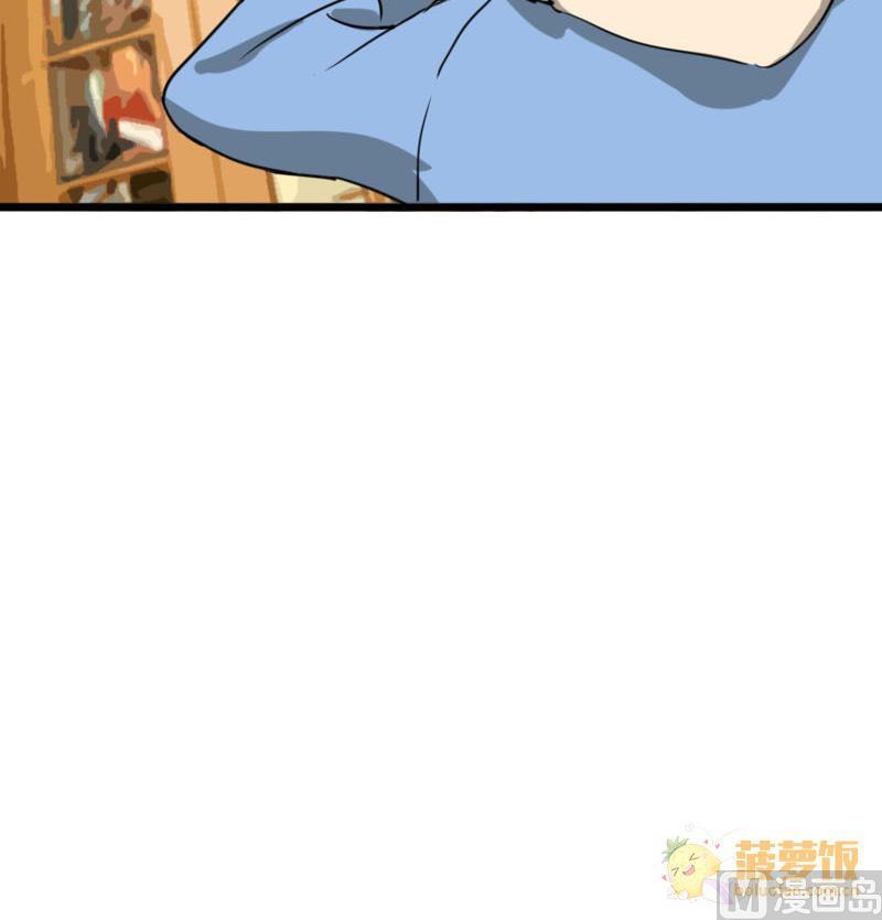 抱紧冰山温暖我漫画,第36话 鸿门宴 32图