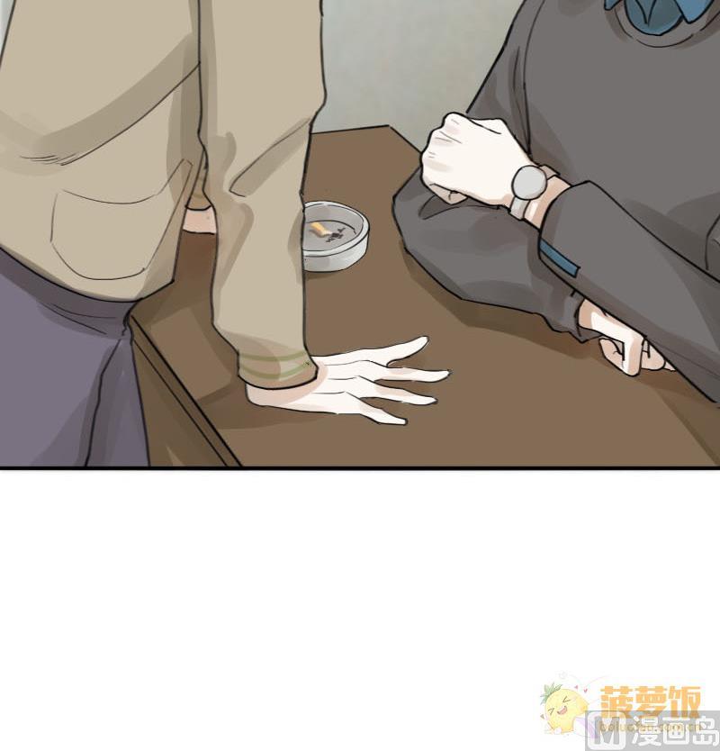 抱紧冰山温暖我漫画,第11话 鸳鸳相抱何时了 12图