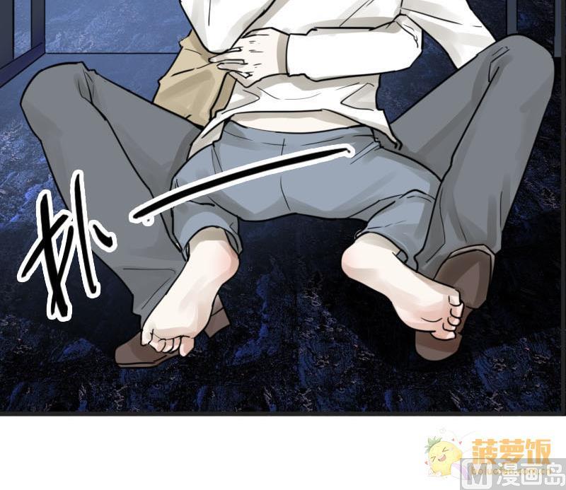 抱紧冰山温暖我漫画,第18话 碰撞 12图