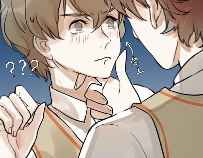 抱紧冰山温暖我漫画,第17话 演员 32图